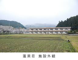 【介護職員／佐野市】 [“デイサービス・デイケア”]　社会福祉法人　森友会　蓬莱荘　(正社員)の画像1